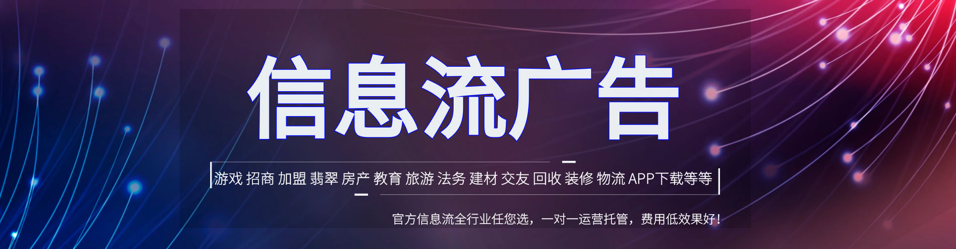 江口百度推广代理